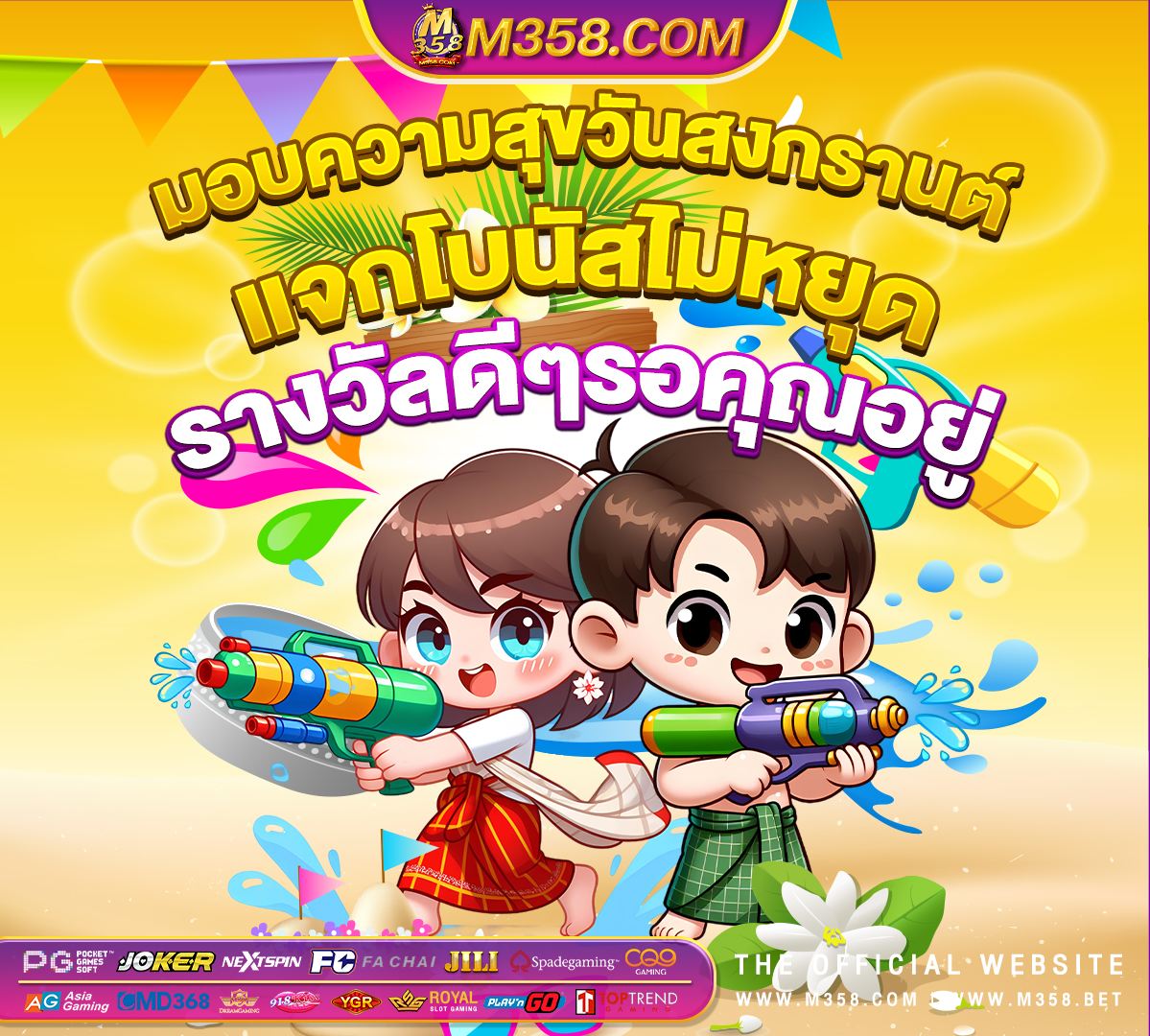 สมัครเว็บ 888bet sloths hugging slot ที่ดีที่สุด queen